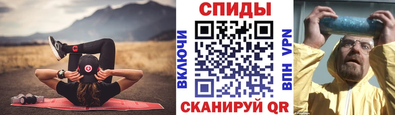 Купить  Вилючинск  Амфетамин 98% 