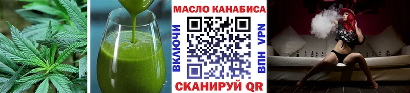 Купить где  Вилючинск  Еда ТГК конопля 