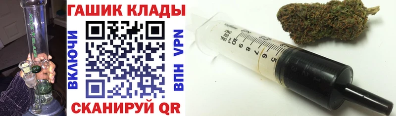 Купить где  Вилючинск  Гашиш гарик 