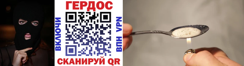 Купить закладки  Вилючинск  ГЕРОИН гречка 