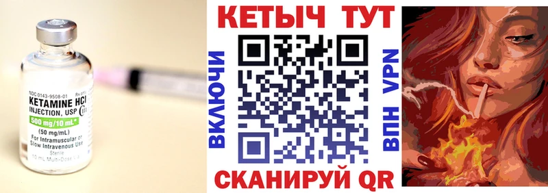 Купить где  Вилючинск  КЕТАМИН ketamine 