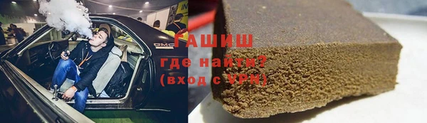 марки nbome Алексин