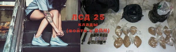 марки nbome Алексин