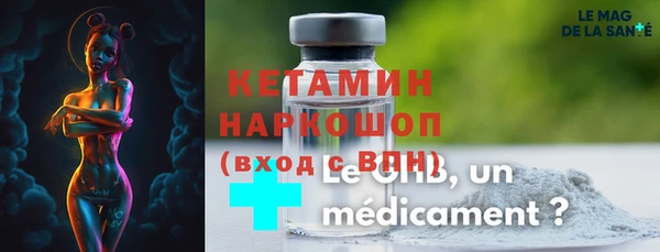 марки nbome Алексин