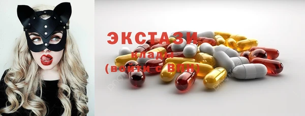 марки nbome Алексин