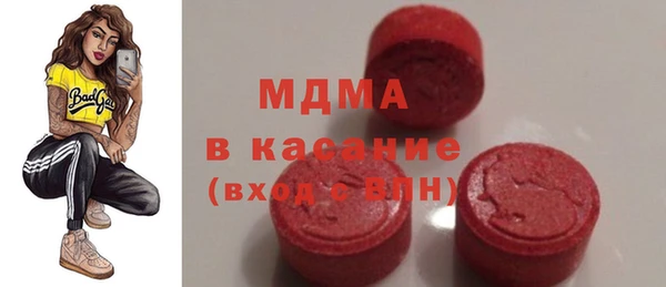 MDMA Алзамай