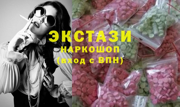 марки nbome Алексин