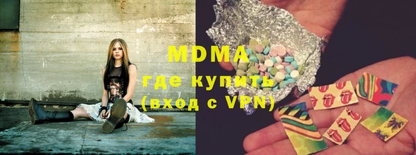 MDMA Алзамай