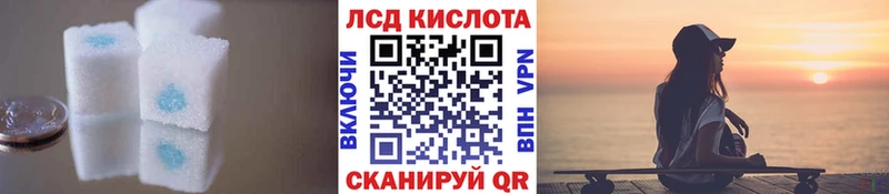ЛСД экстази ecstasy  Купить закладки  Вилючинск 