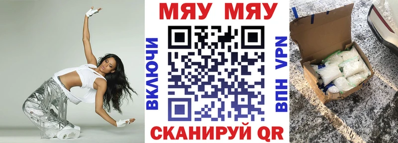 Купить где  Вилючинск  Меф mephedrone 