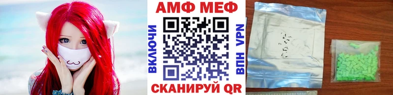 Первитин пудра  Купить  Вилючинск 