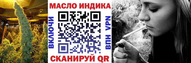 Купить закладки  Вилючинск  ТГК Wax 